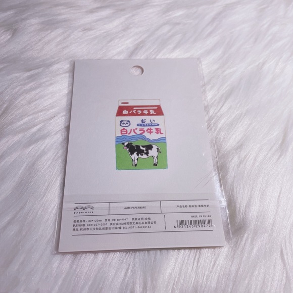 NEW Japanese Beverages Cute Die Cut Sticker Flakes - Picture 3 of 3